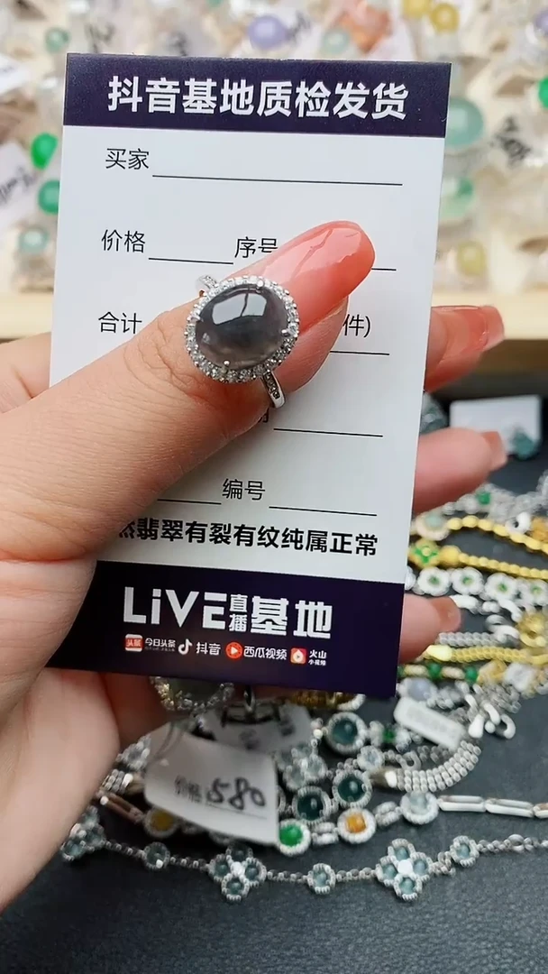 【闪购商品】翡翠戒指银S925镶嵌.........