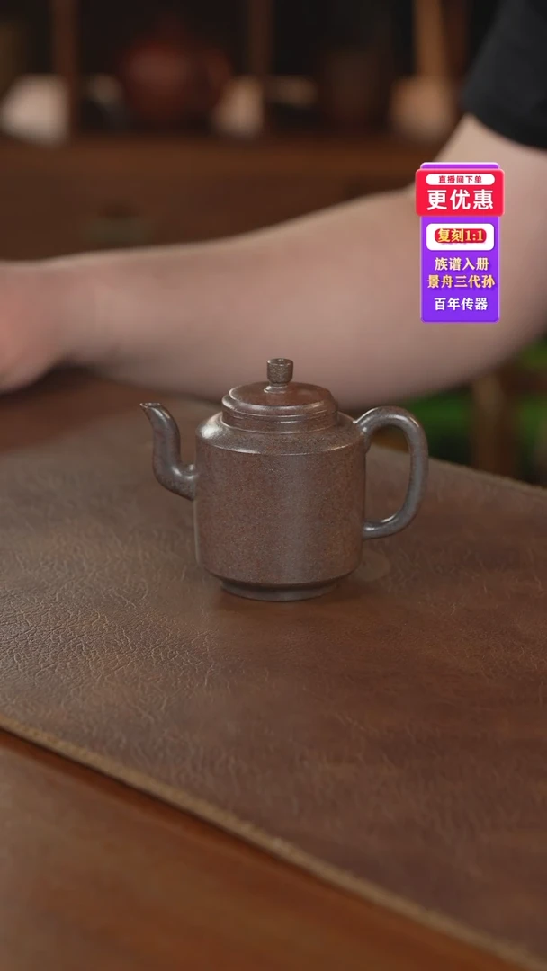 茶壶紫砂紫砂壶紫砂壶