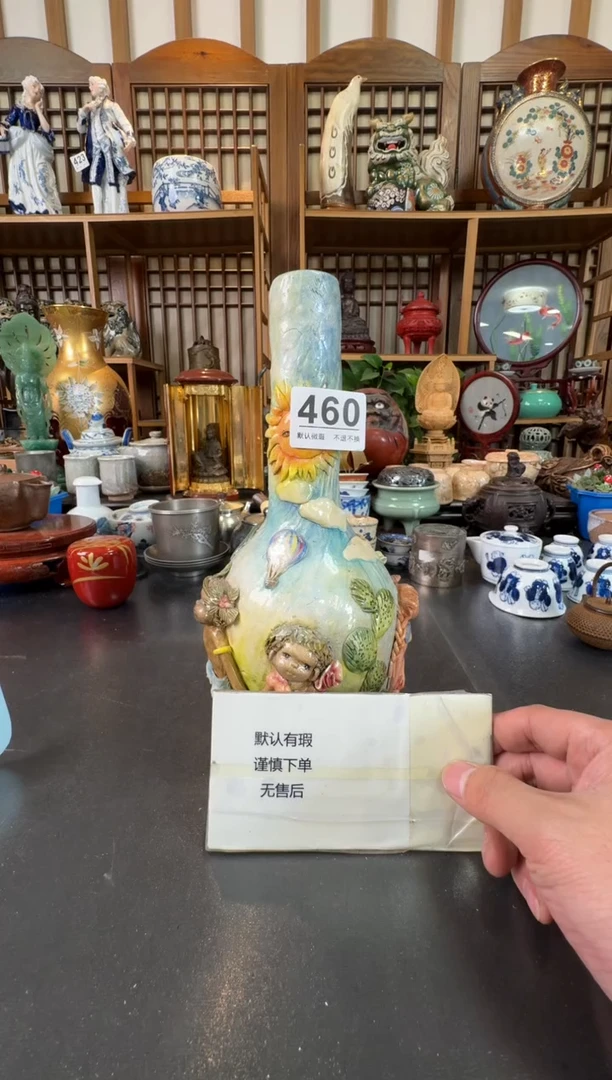 摆件 注意:回流商品,默认有瑕,不退不换。