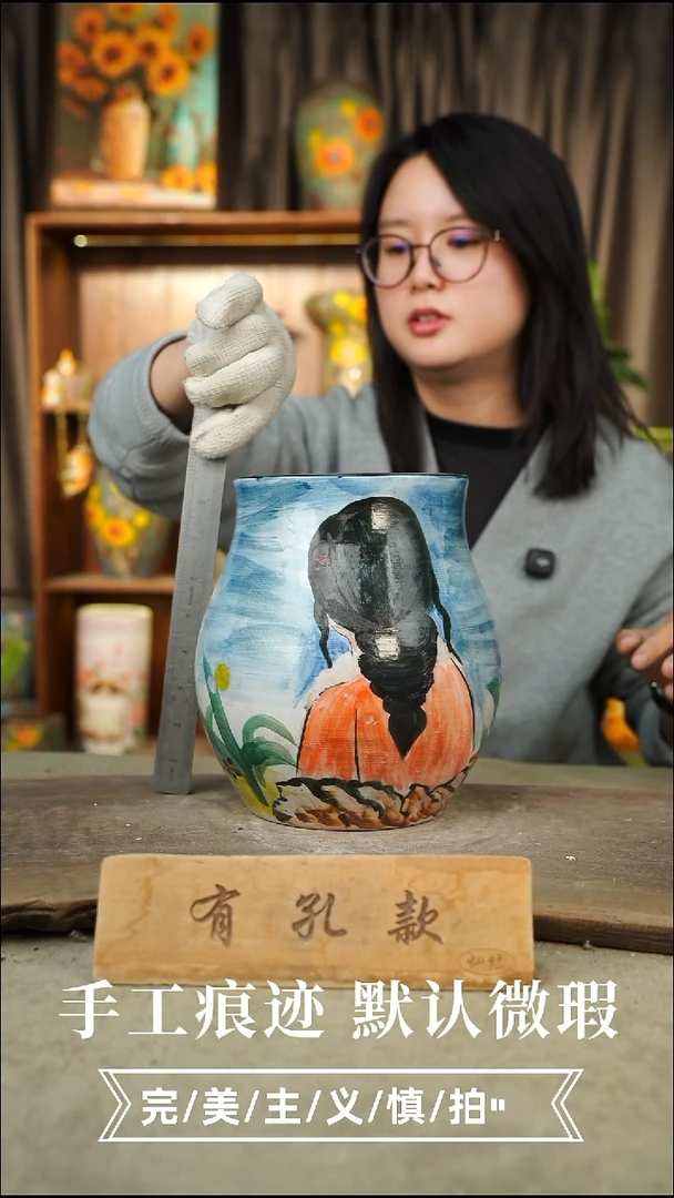 摆件18-108口14 高21 手工误差1-2公分 默认微瑕