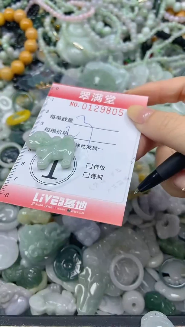 颈饰未镶嵌翡翠闪购0129805