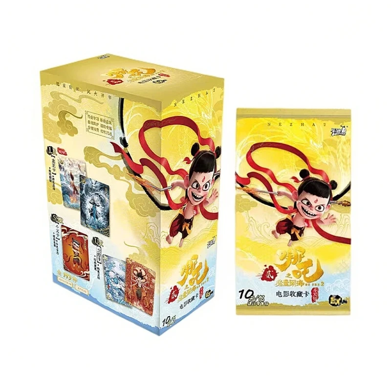 <抓猪+7>卡游 哪吒2魔童闹海EX收藏卡牌