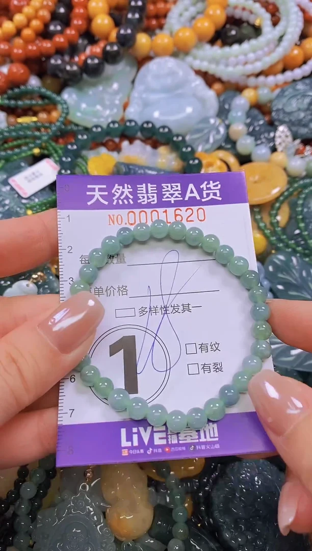 颈饰未镶嵌翡翠闪购0001620