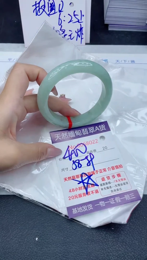 【闪购商品】翡翠手镯未镶嵌111111111111