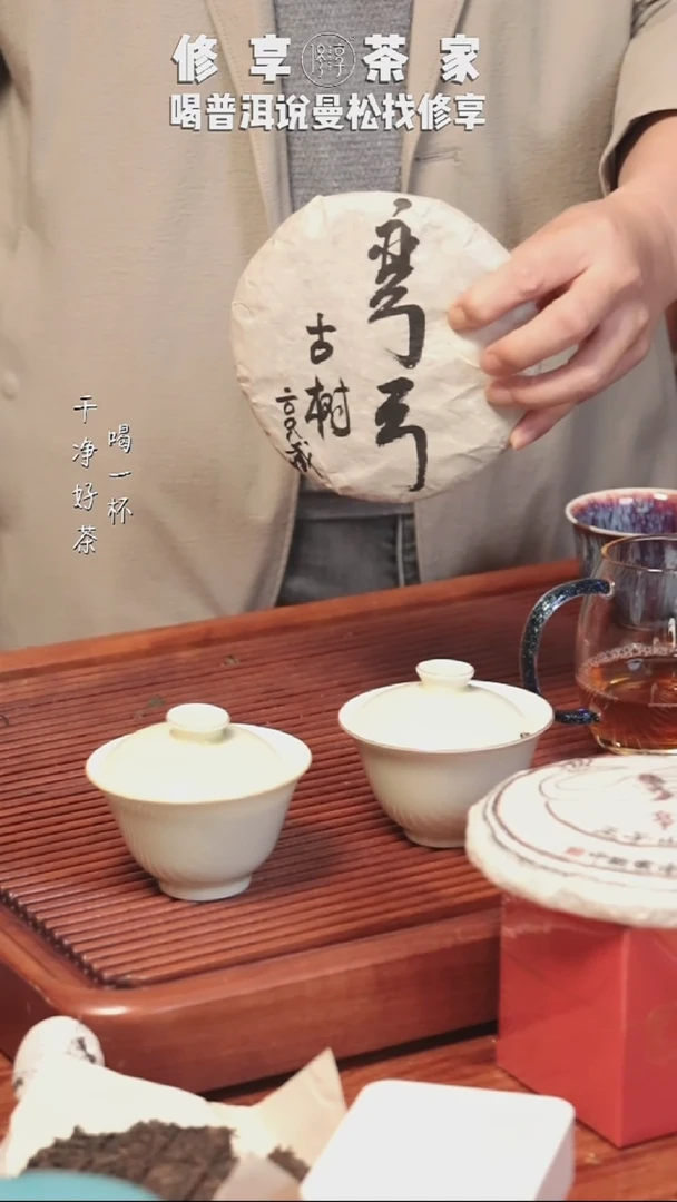 木盒装 零八弯弓