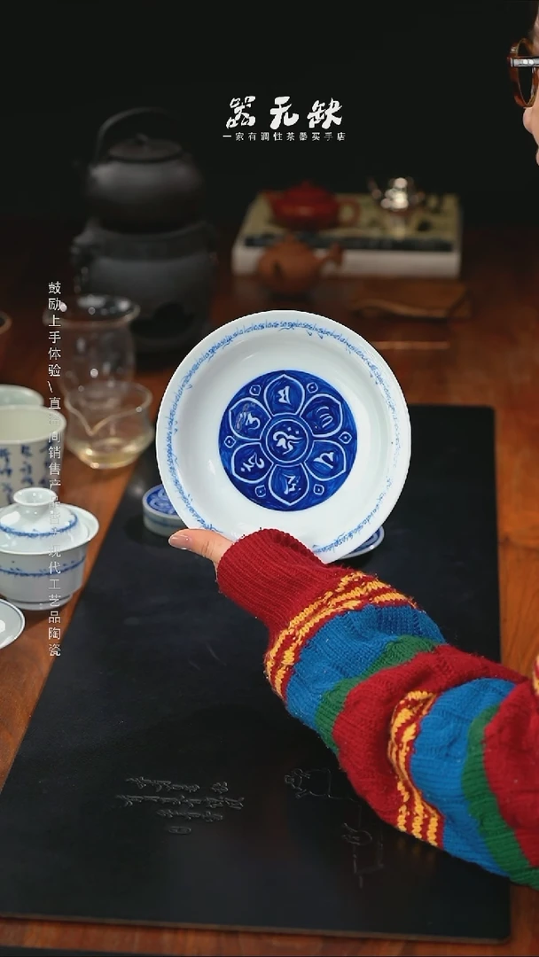 精品茶器【本店无运费险】