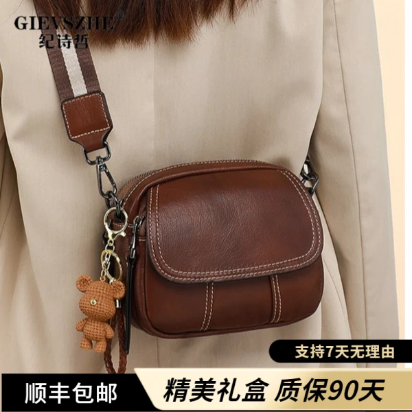 纪诗哲高档斜挎包2025流行款包包软面舒适触感轻奢高颜值单肩包包