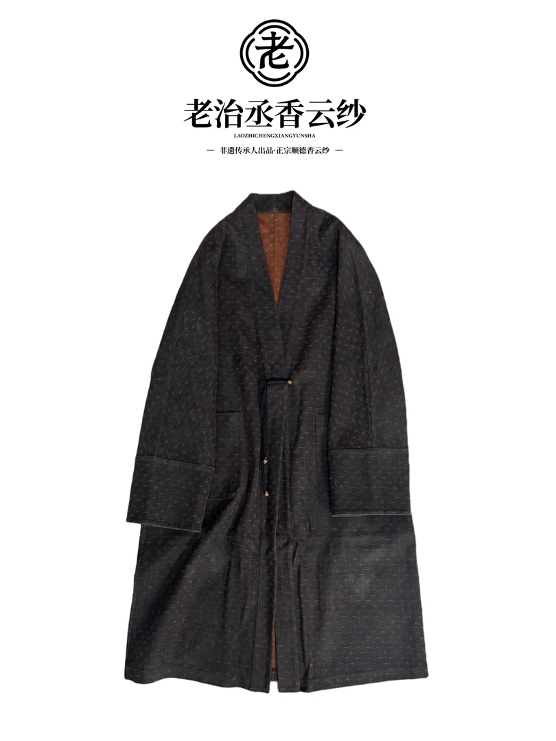 【星环锦】星环柞蚕丝双面穿国风秋冬季宽松长风衣 DSX0017