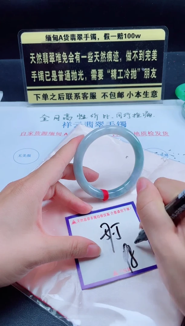 未镶嵌定制翡翠我