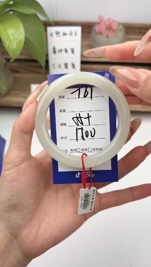 未镶嵌手镯和田玉微色差T61