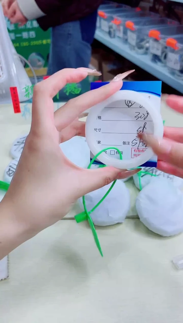 未镶嵌手镯和田玉2026.1.1/68/57-58