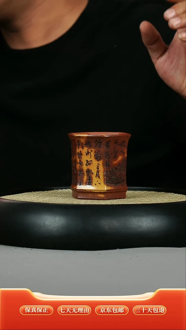茶壶紫砂赤炎柴烧 龙骨金砂 六方杯