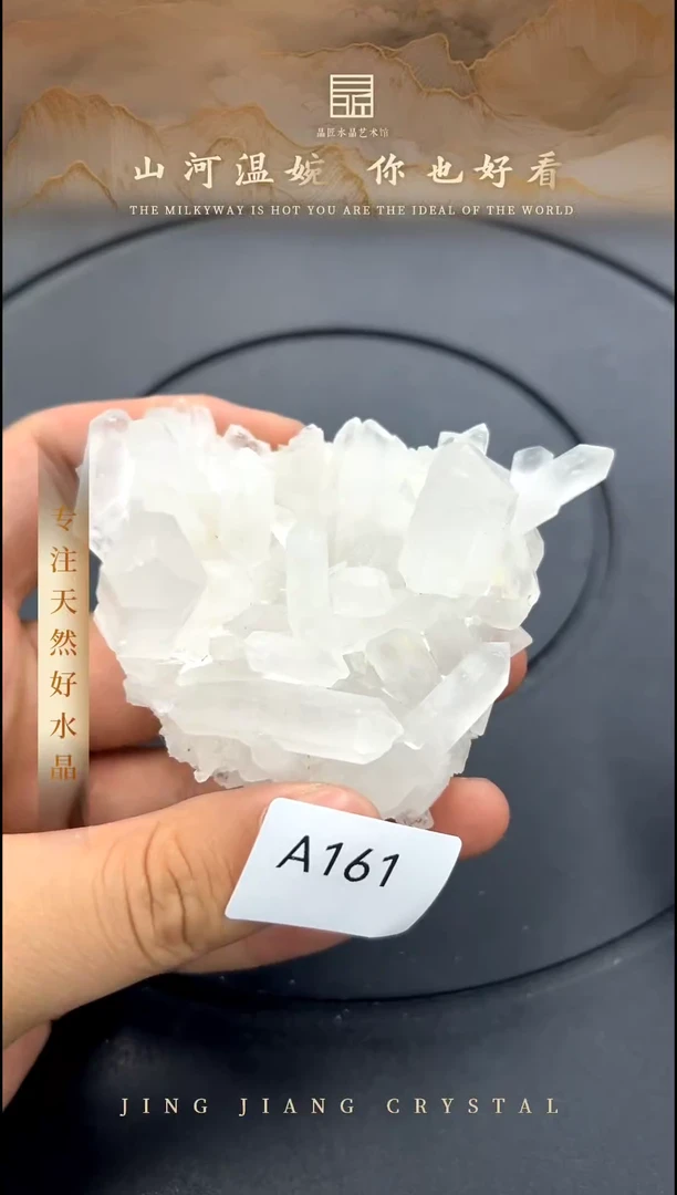 水晶珠宝半成品未镶嵌晶簇矿标 MY00059