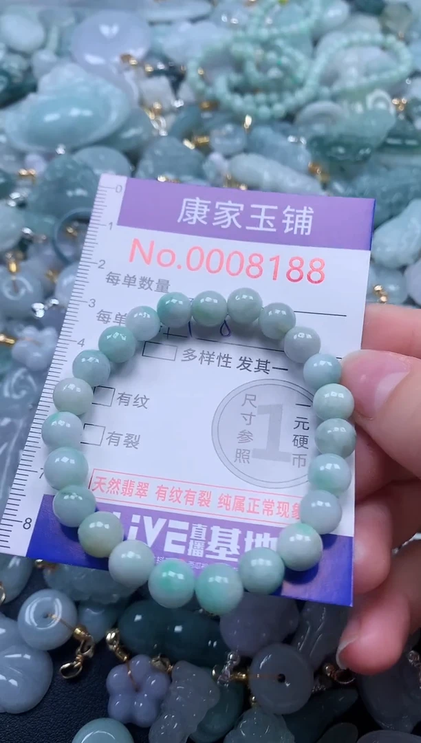 颈饰未镶嵌翡翠8188