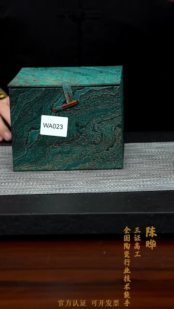 【闪购商品】紫砂茶壶WA023-0207YC