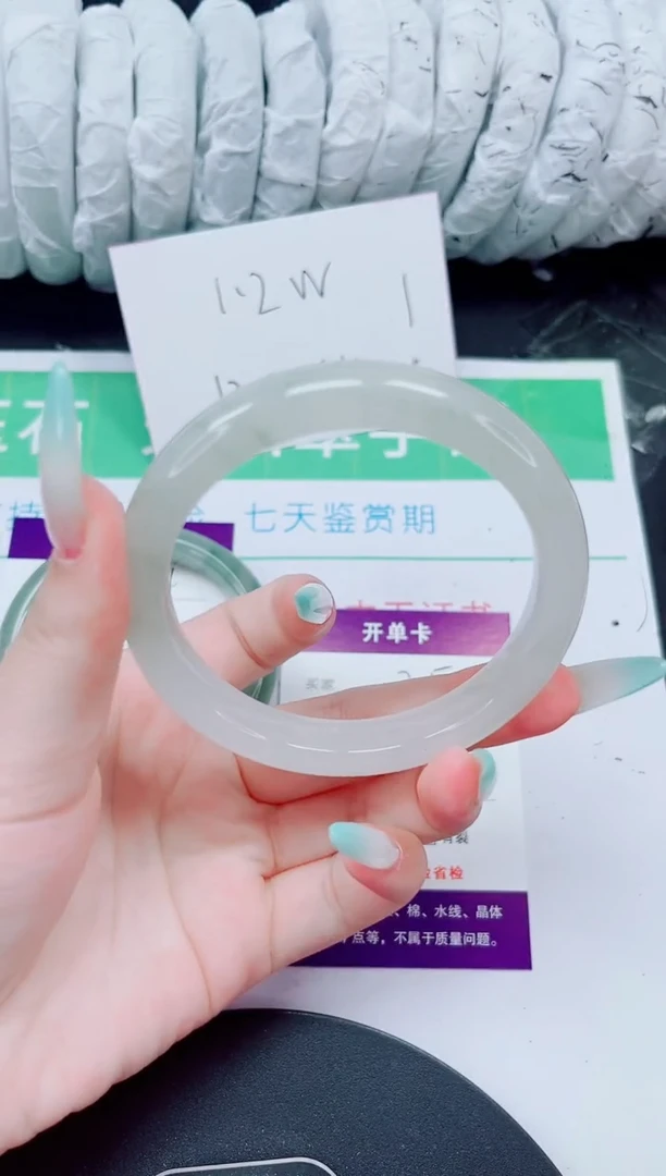 石英质玉手镯未镶嵌215-59/60