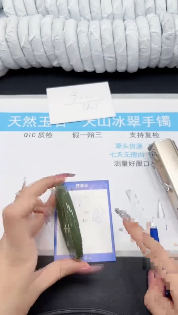 【闪购商品】石英质玉手镯未镶嵌133-61.2