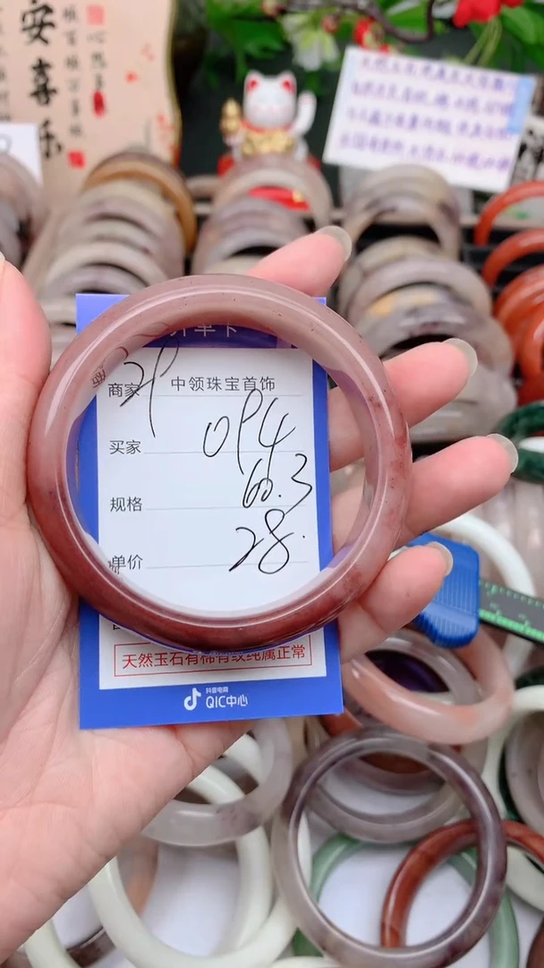 石英质玉手镯未镶嵌094
