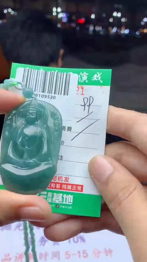 颈饰未镶嵌翡翠天然A货翡翠多样性发其一