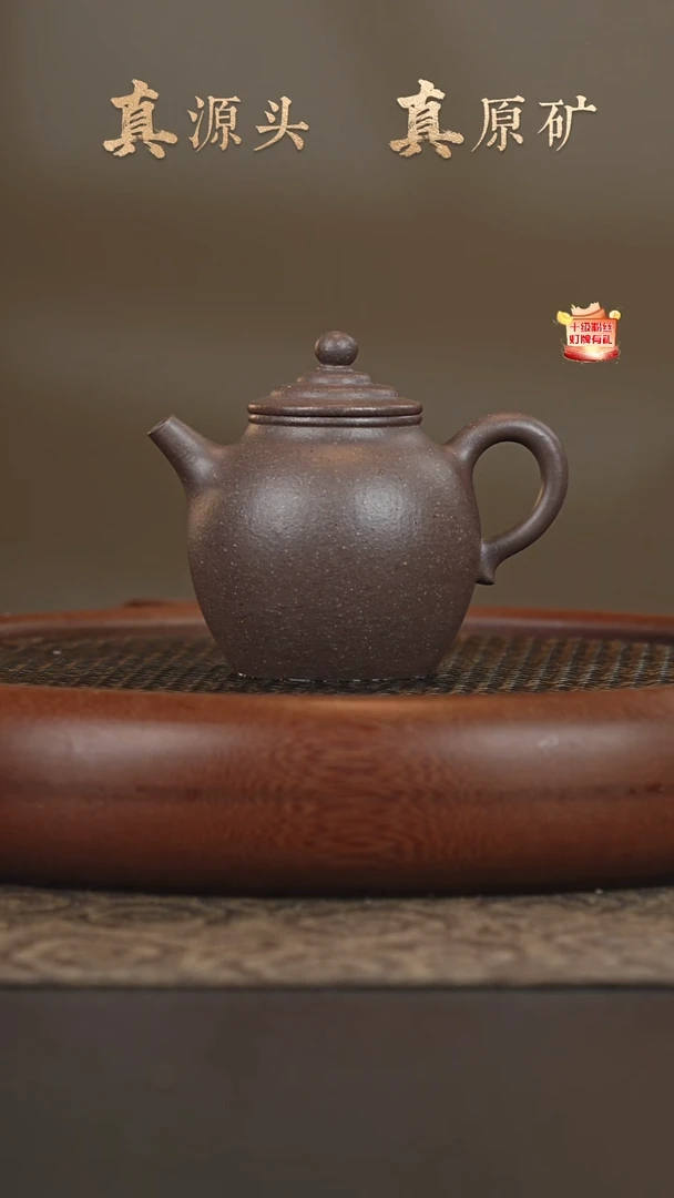 茶壶紫砂18a44松华青段共生矿橄榄190-200cc