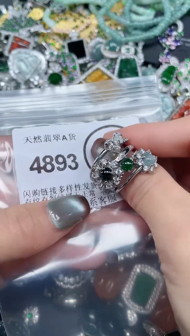 颈饰未镶嵌翡翠4893