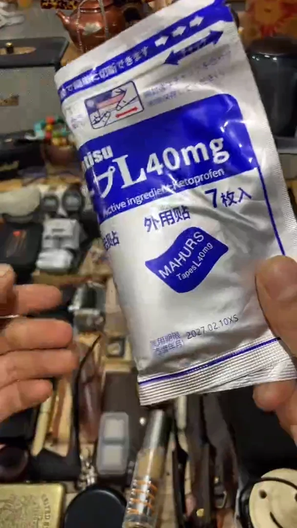 瓷片闪购商品 如图所示