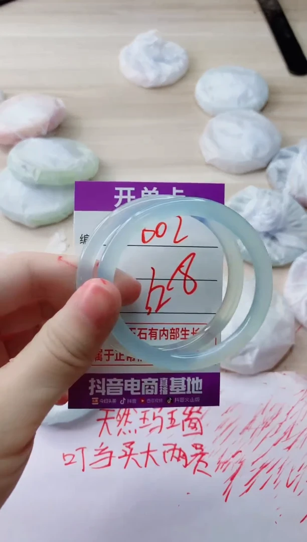 玛瑙/玉髓手镯未镶嵌802