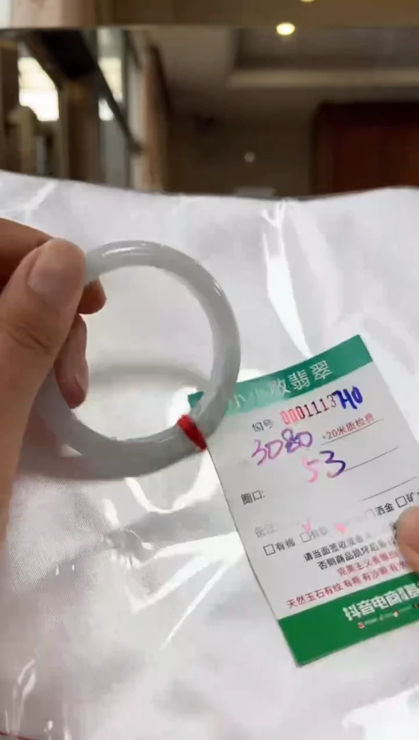 翡翠手镯未镶嵌A货手镯