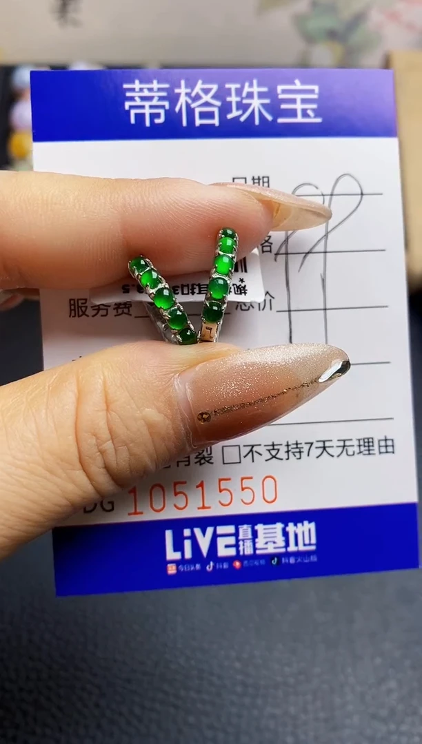 翡翠戒指银S925镶嵌1550