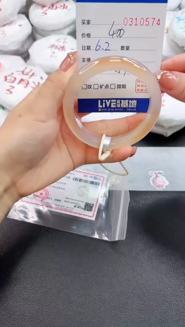 玛瑙/玉髓手镯未镶嵌0574