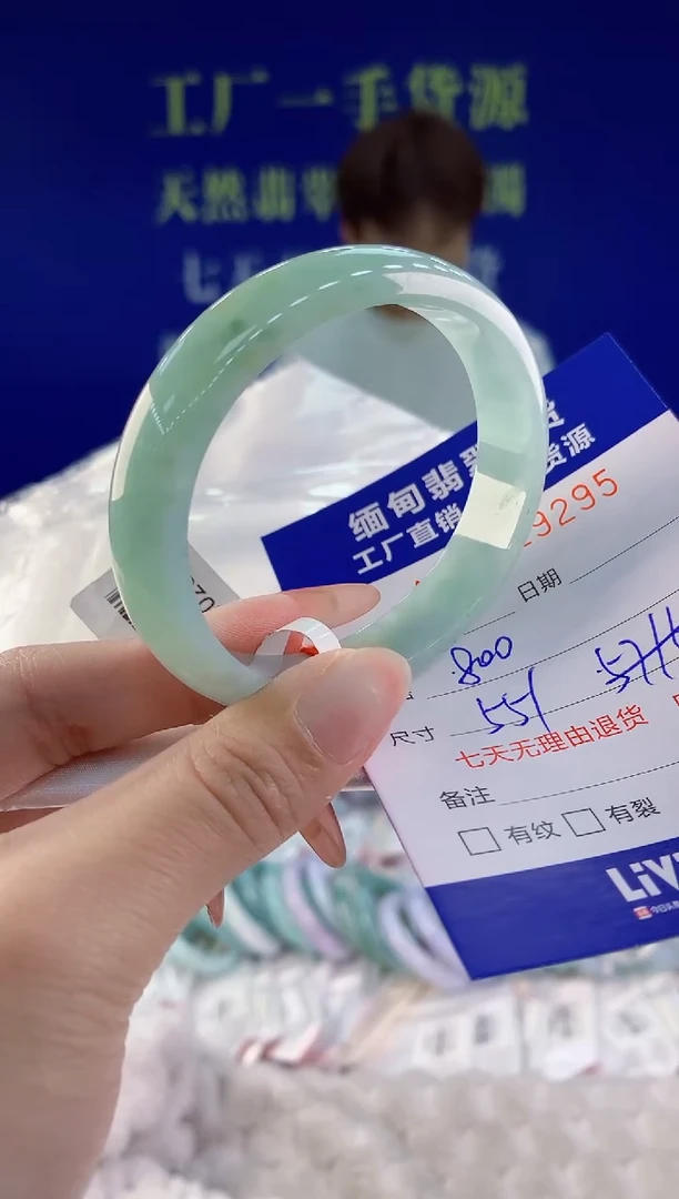 【闪购商品】翡翠手镯未镶嵌95天然A货翡翠