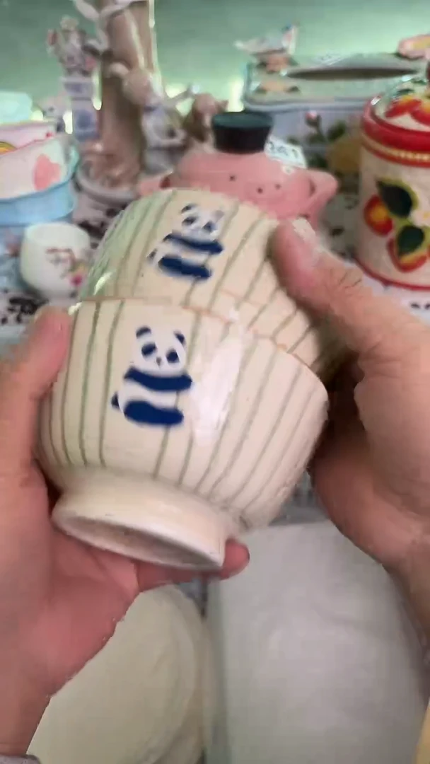 瓷片409默认微瑕15包邮库存1件