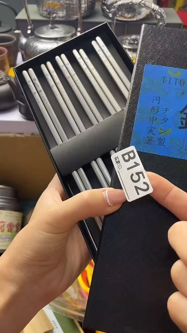 瓷器瓷器瓷器瓷器B152