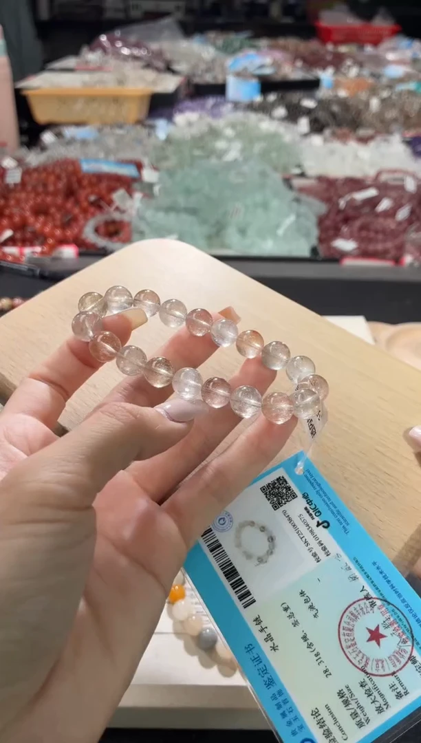 未镶嵌手链水晶431号 多样性发一Z  10+