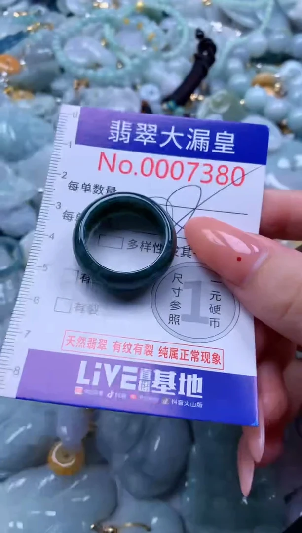 翡翠未镶嵌吊坠(不含链)380