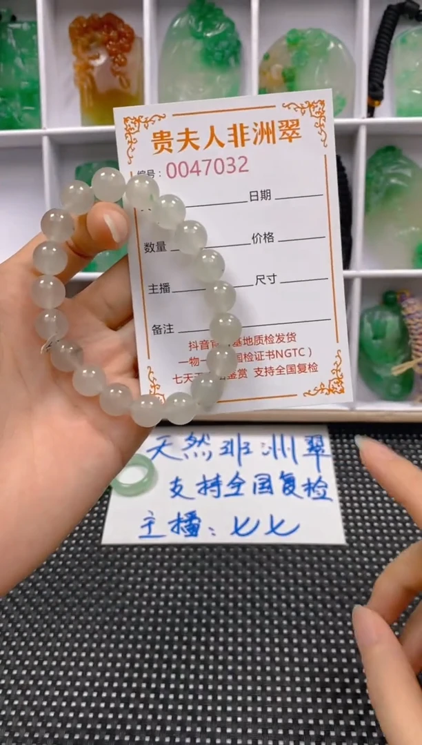 石英质玉手串未镶嵌032