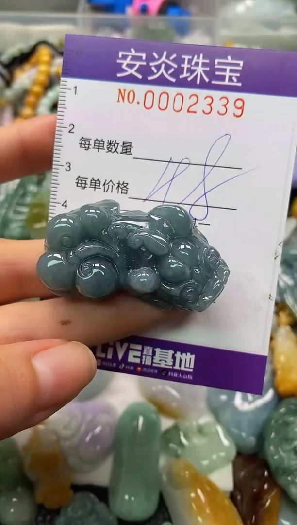 颈饰未镶嵌翡翠闪购0002339