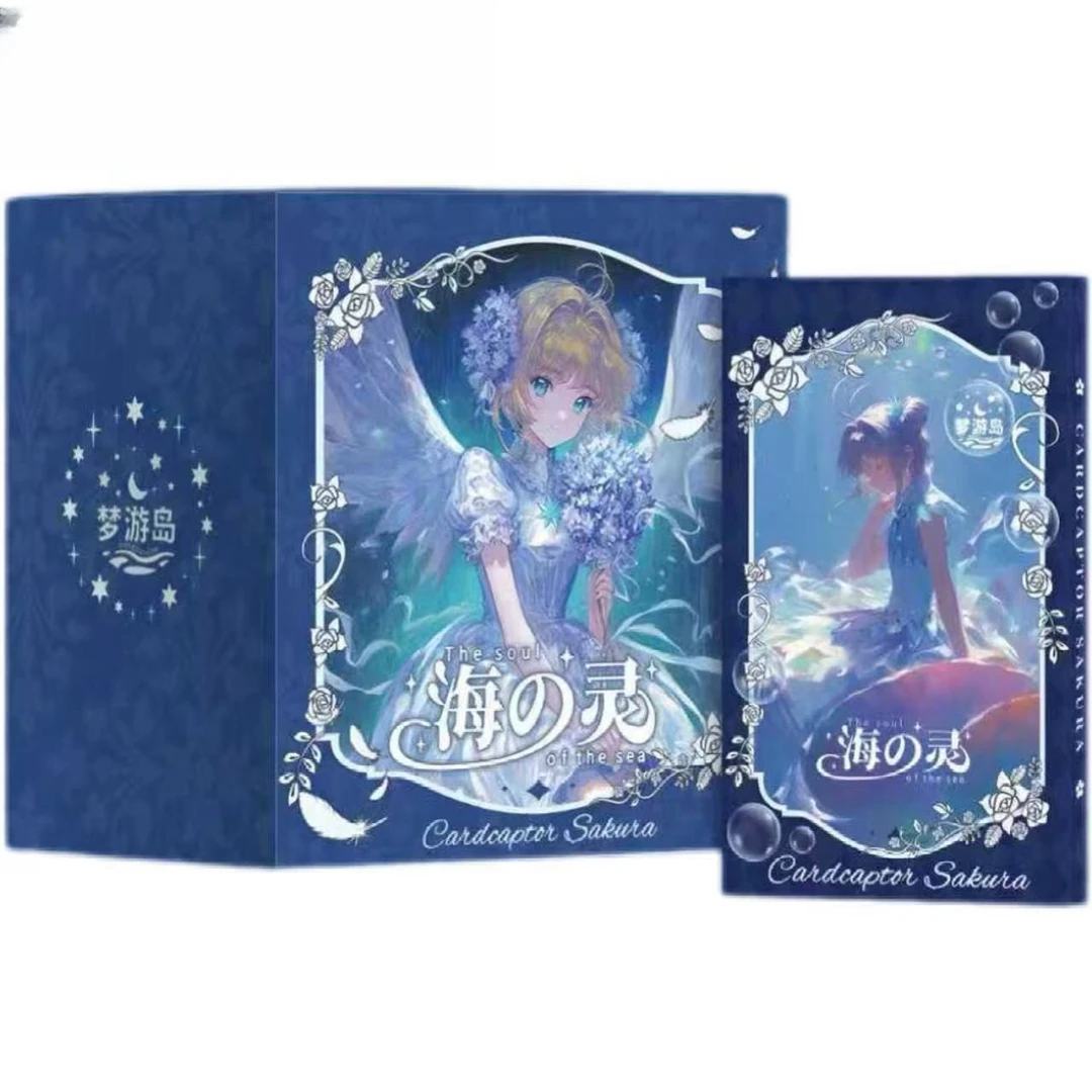 怼【抽抽乐】魔卡少女樱×梦游岛世纪联动海の灵魔法卡砖（代拆）