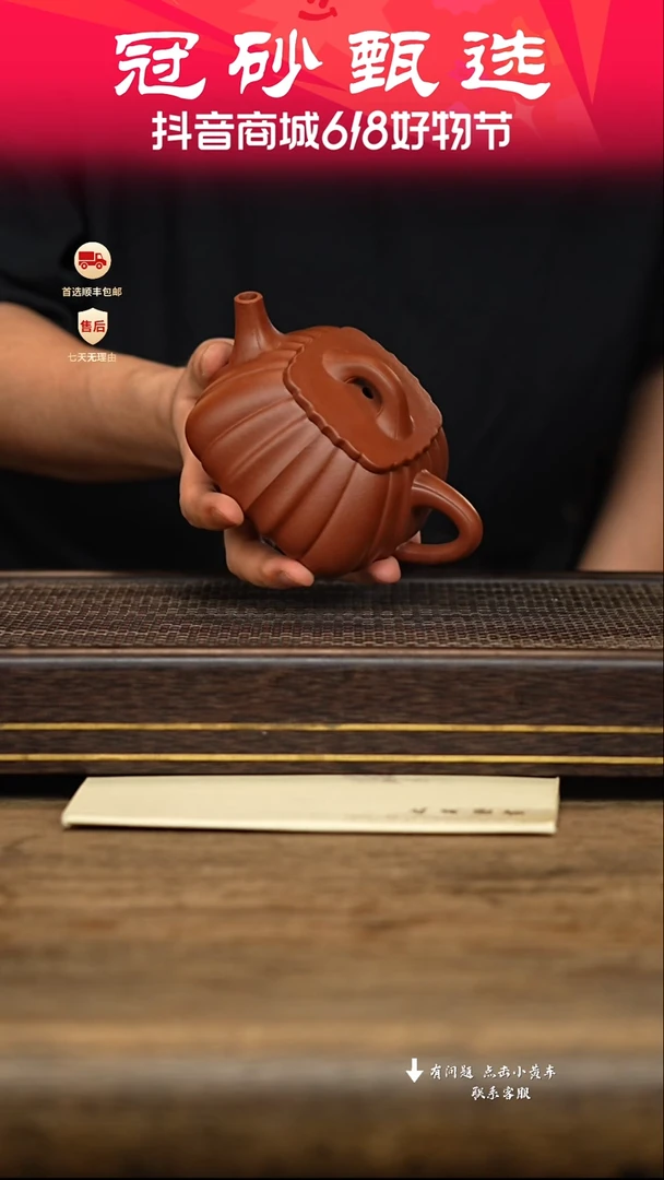 茶壶紫砂冠砂甄选91