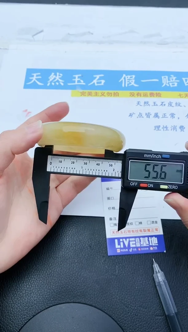 【闪购商品】石英质玉手镯未镶嵌415+54/55