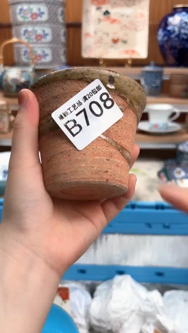 瓷片风****来708B 瓷盘 杯子 碗 默认微瑕