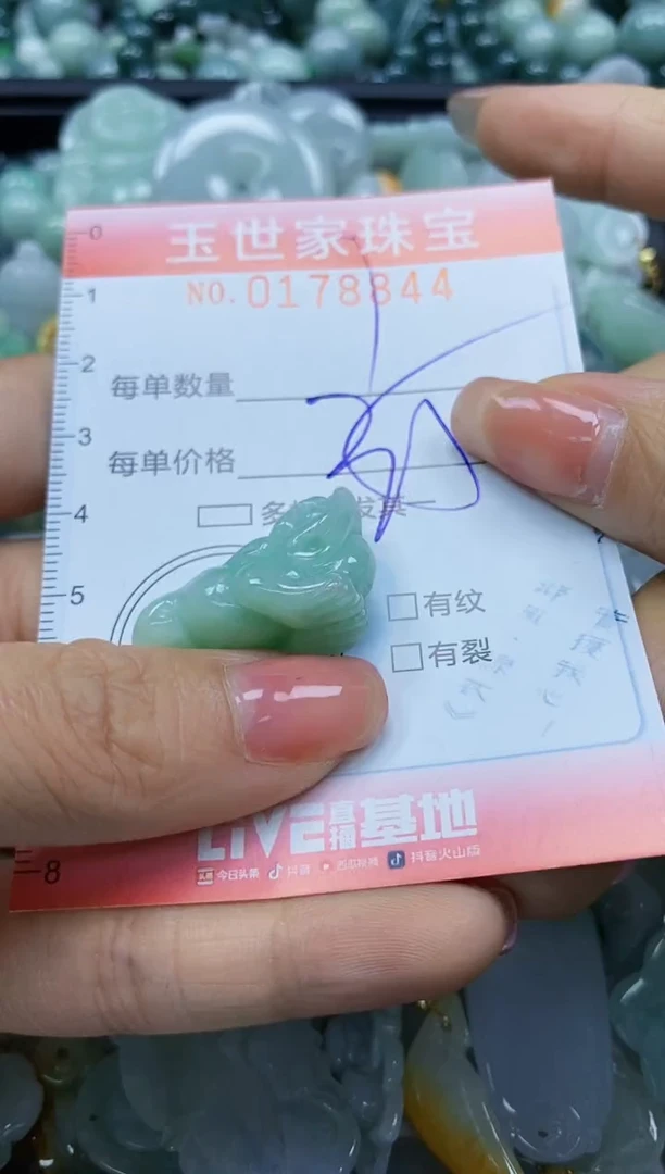 【闪购商品】翡翠颈饰未镶嵌闪购0178844