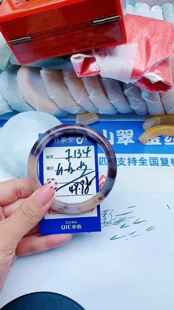 未镶嵌手镯石英质玉F134+61-62