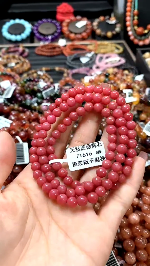 【闪购商品】蔷薇辉石手链未镶嵌6...........