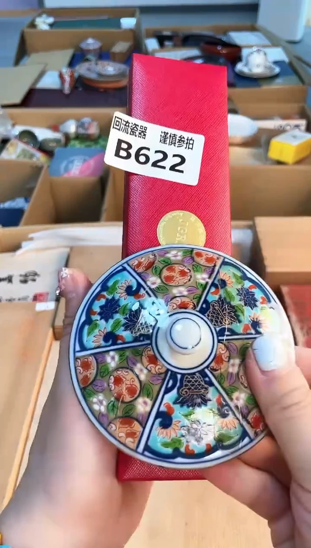 32113212312312321