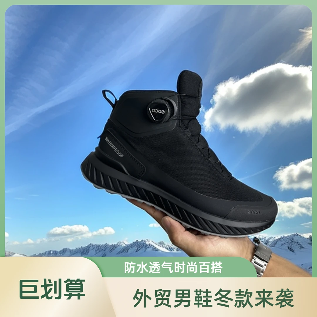 冬款高帮外贸原单户外休闲防水鞋，石墨烯银离子自带户外鞋登山鞋