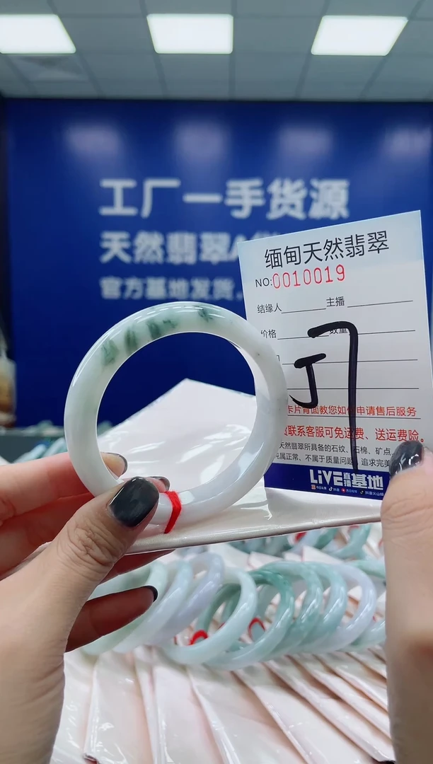 未镶嵌手镯翡翠天然翡翠手镯
