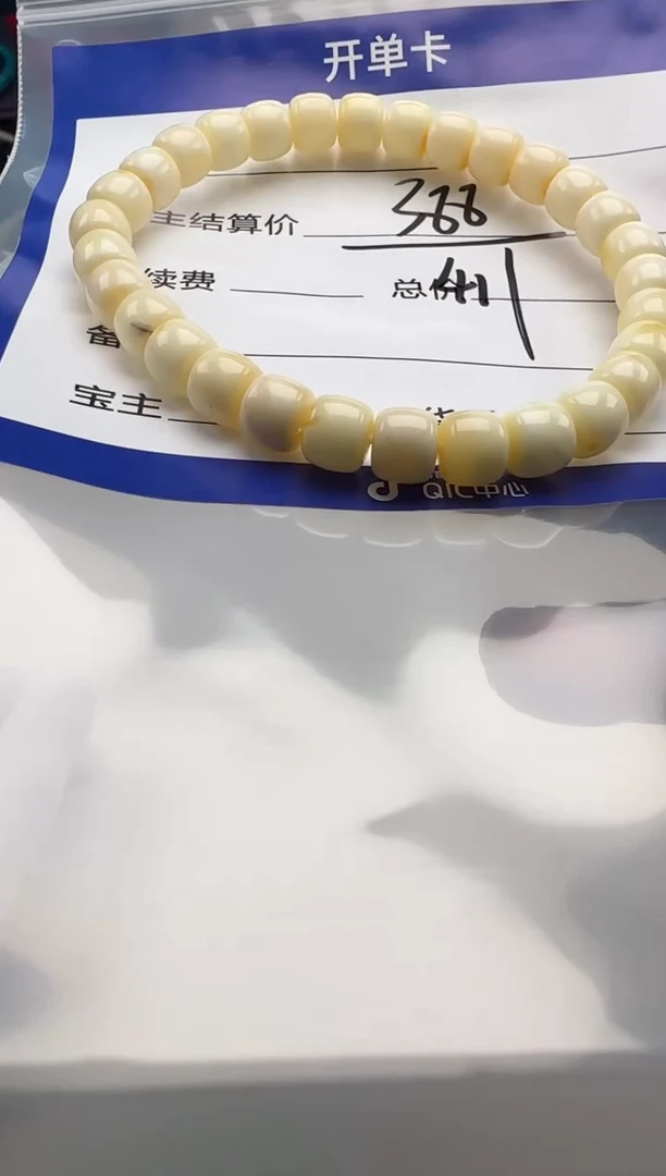 未镶嵌蜜蜡裸石健***刘手串手串