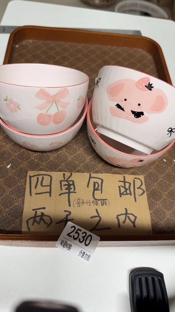 陶瓷手柄款微瑕四单包邮2530