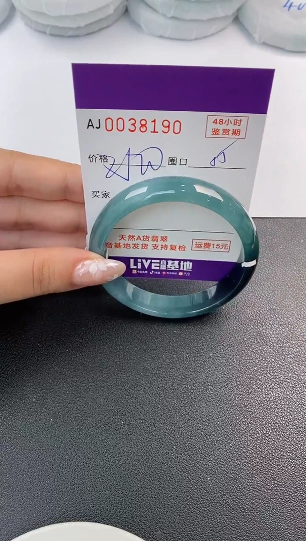 翡翠手镯未镶嵌天然A货翡翠